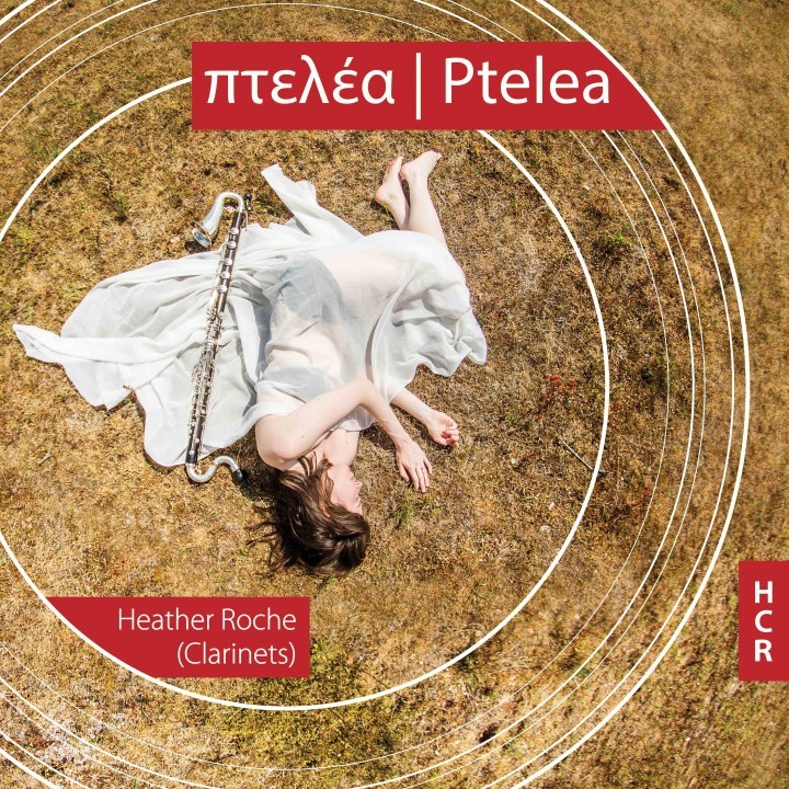 πτελέα | Ptelea Cover
